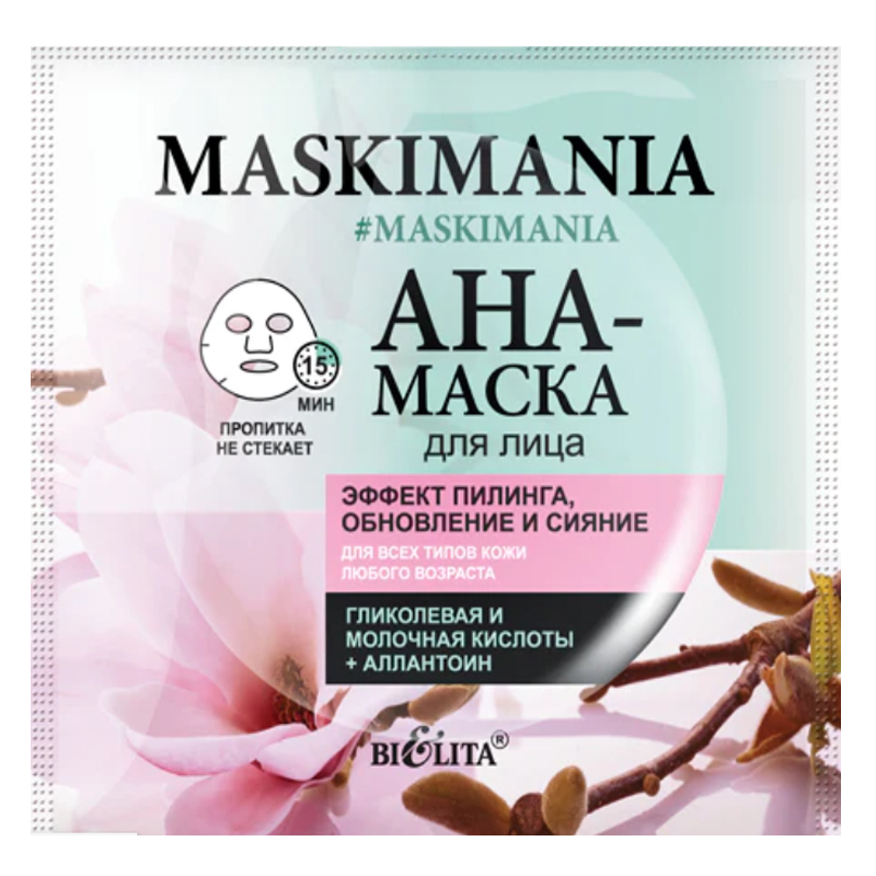 AHA Peeling Face Mask Renewal and Shine Maskimania Belita