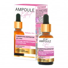 AMPOULE Effect ANTI-PIGMENTATION CUPEROSIS Correcting Face Serum with brightening action 30ml