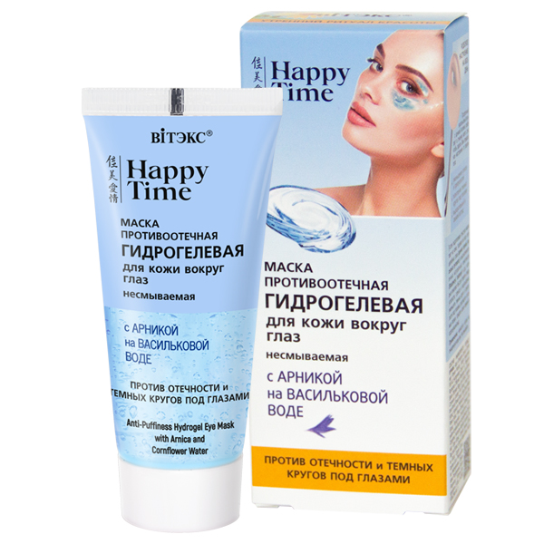 ANTI-PUFFINES HUDROGEL EYE MASK with ARNICA and CORNFLOWER WATER 30ml