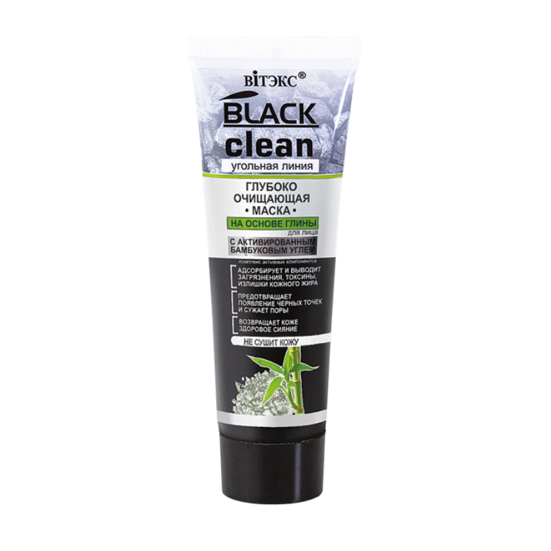 Belita Black Clean Deep cleansing facial MASK