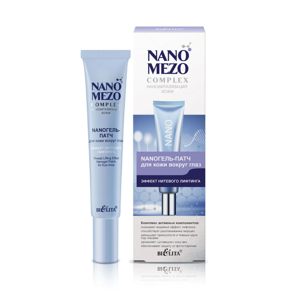 Belita Nano Mezo Complex Thread Lifting Effect Nanogel Patch for Eye Area 20 ml copy