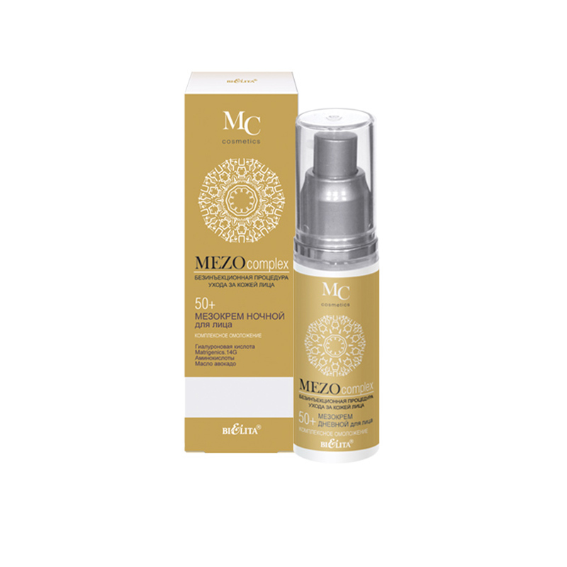 Belita Night Face Meso Cream 50+ COMPREHENSIVE REJUVENATION