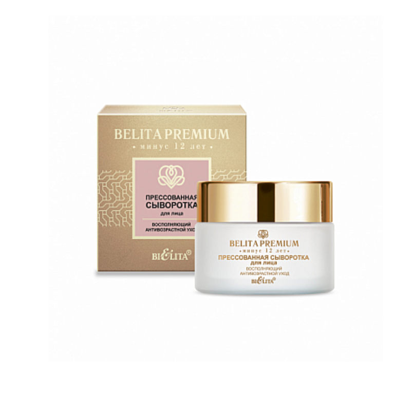 Belita Vitex Compensatory Anti-Age Care Pressed Face Serum