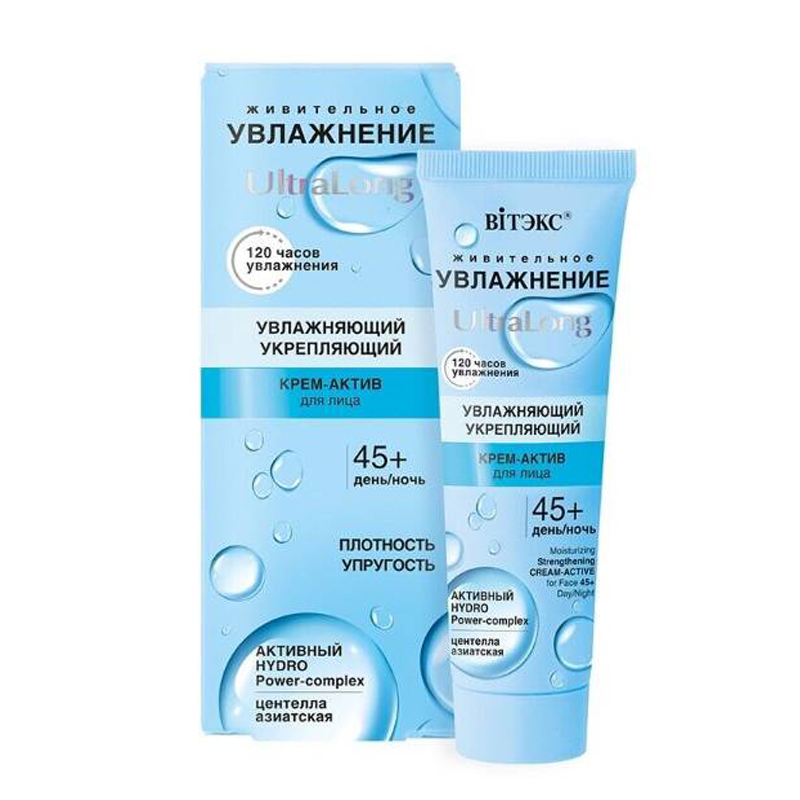 Belita Vitex Moisturizing UltraLong Moisturizing Strengthening Cream-Active Face Day And Night 40ml