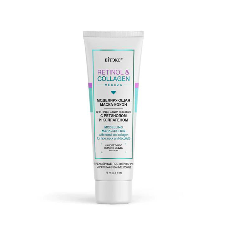 Belita Vitex Retinol And Collagen Meduza Modelling Mask Cocoon Retinol & Collagen Face, Neck And Decollete 75ml