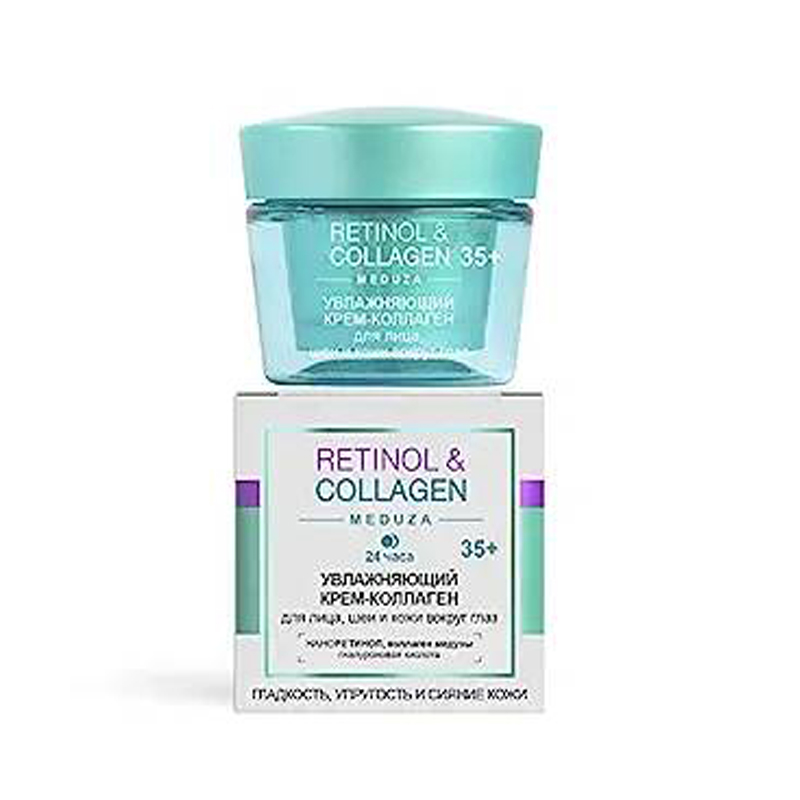 Belita Vitex Retinol And Collagen Meduza Moisturizing Collagen Cream Face Neck & Eye Area 35+ 24hr 45ml