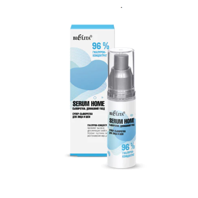 Belita Vitex Serum Home. Serums.Super serum for face and neck 96% hyaluron-concentrate 30ml