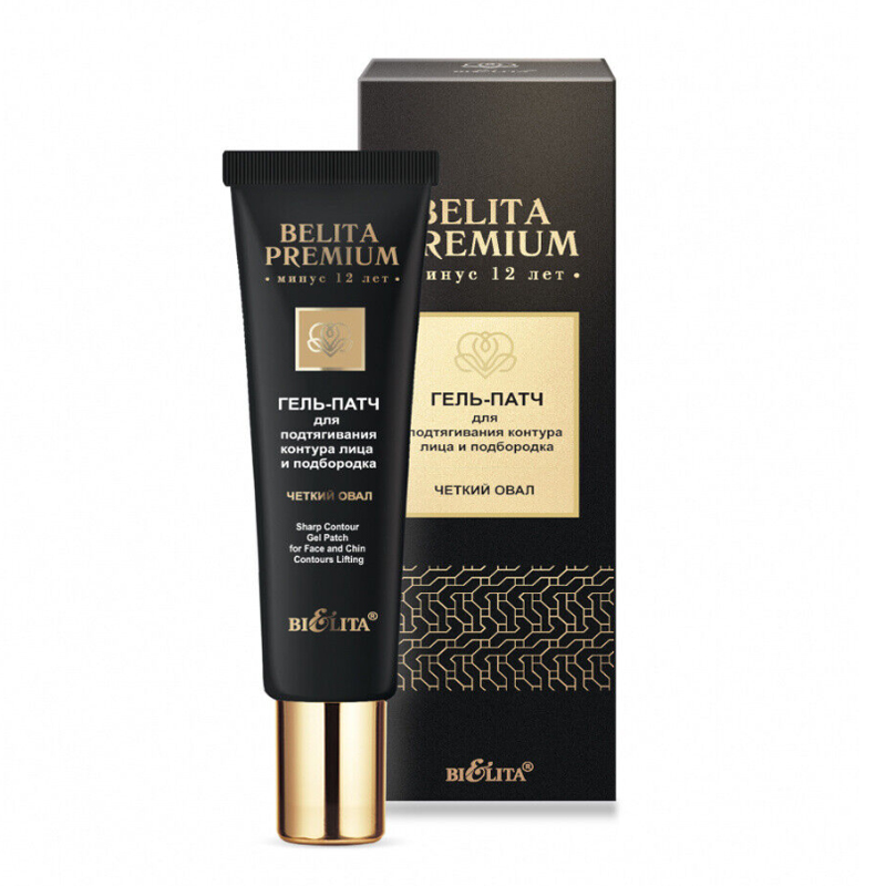 Belita & Vitex Sharp Contour Gel Patch for Face and Chin Contours Lifting 30ml