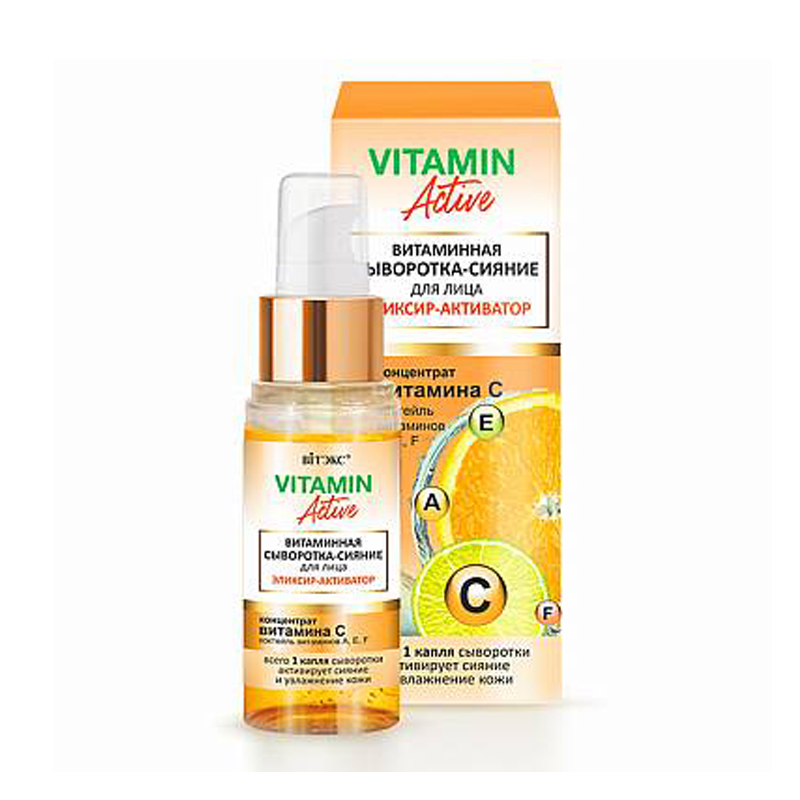 Belita Vitex Vitamin Active Elixir-Activator Vitamin Serum-Radiance For Face 30ml