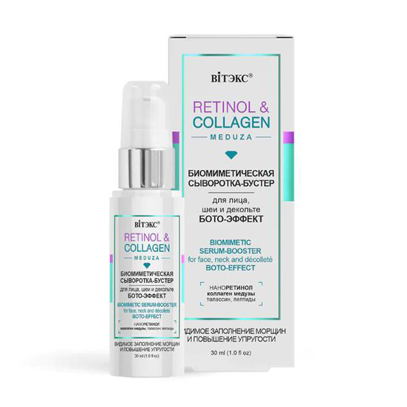 Belita Vtex Retinol And Collagen Meduza Biometric Serum-Booster Face, Neck And Decollete BOTO-EFFECT 30ml