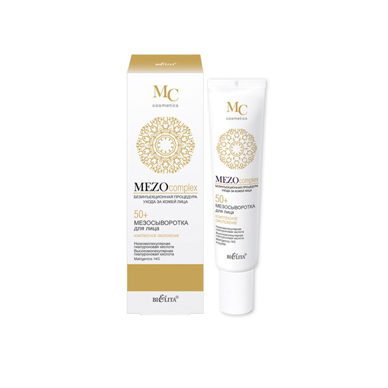 Facial Meso Serum 50+ COMPREHENSIVE REJUVENATION