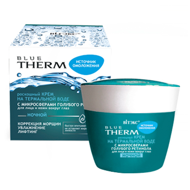 LUXURIOUS CREAM on thermal water with microspheres of blue retinol for face and skin around eyes NIGHT