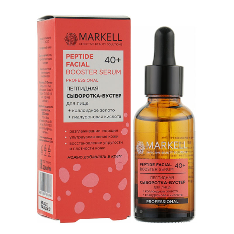 PEPTIDE BOOSTER FACIAL SERUM