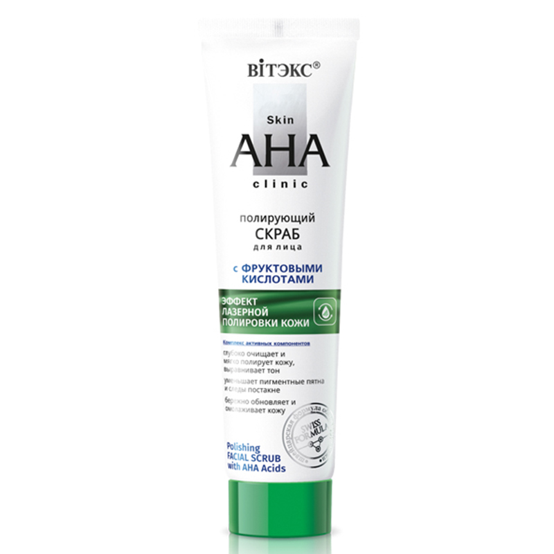 Polishing Facial Scrub with AHA Acids100ml