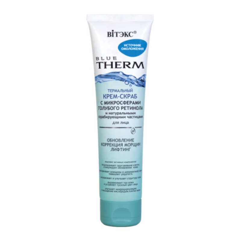 THERMAL CREAM - SCRUB with microspheres of blue retinol and natural scraping particles for face