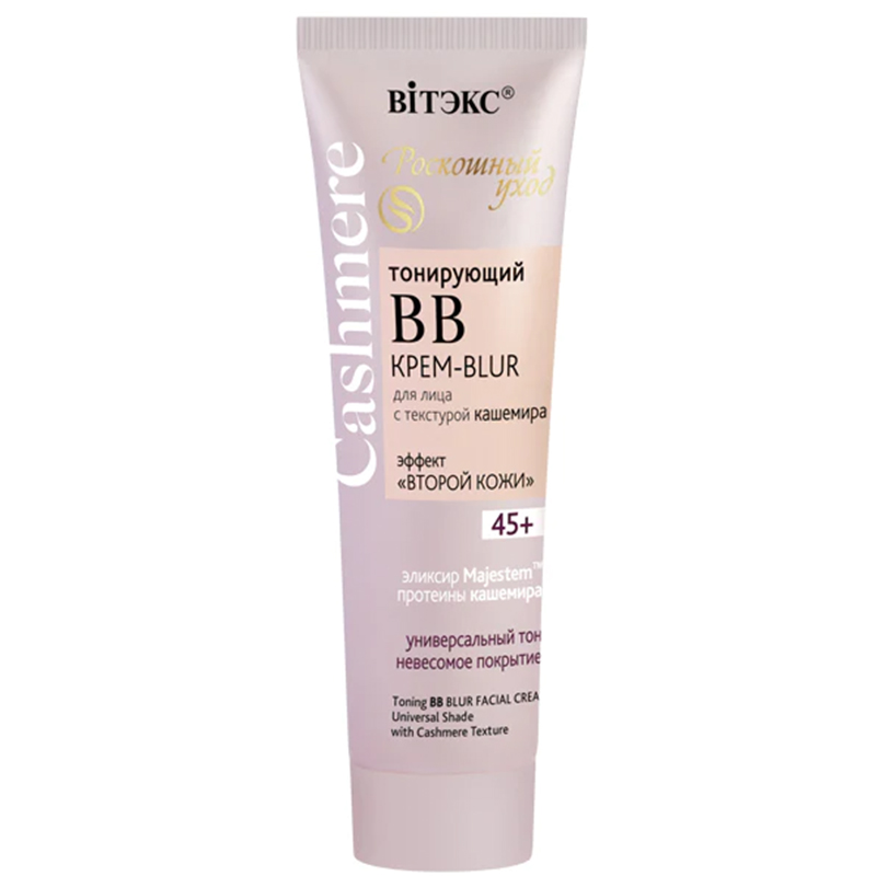 Vitex Cashmere Toning BB BLUR FACIAL CREAM 45+ 50 ml