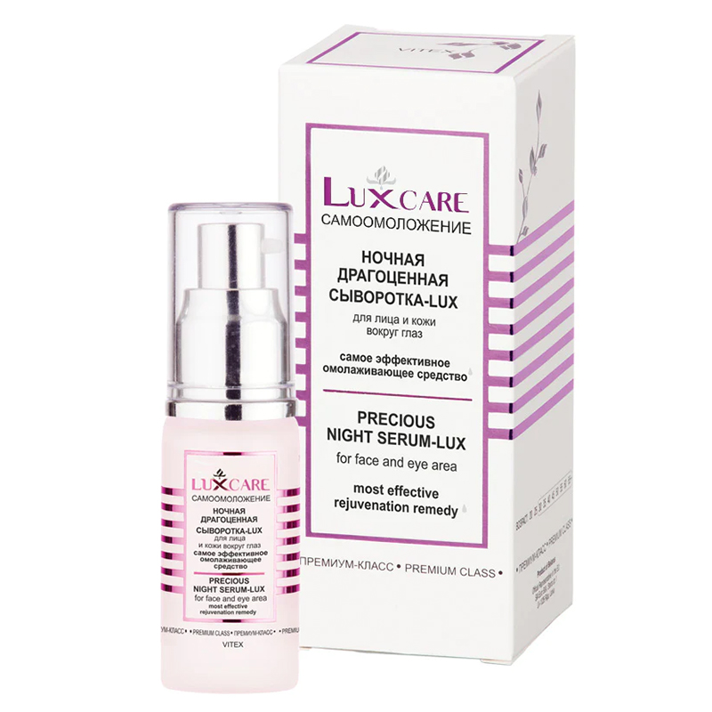 Vitex LuxCare Precious Night Serum For Face and Eyes 30 ml