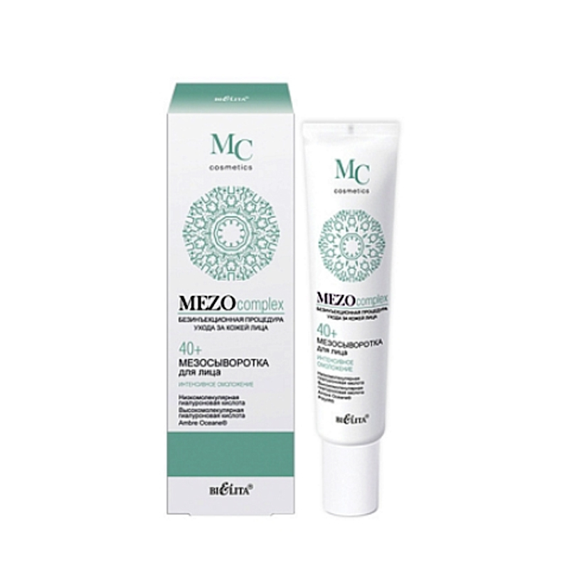 facial meso serum 40+ intensive rejuvenation