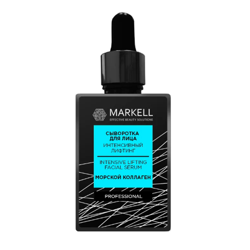 markell face serum intensive lifting 2