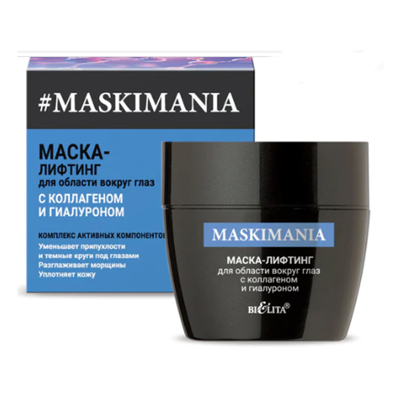 mask mania lifting mask with collagen hyaluron for the eye area