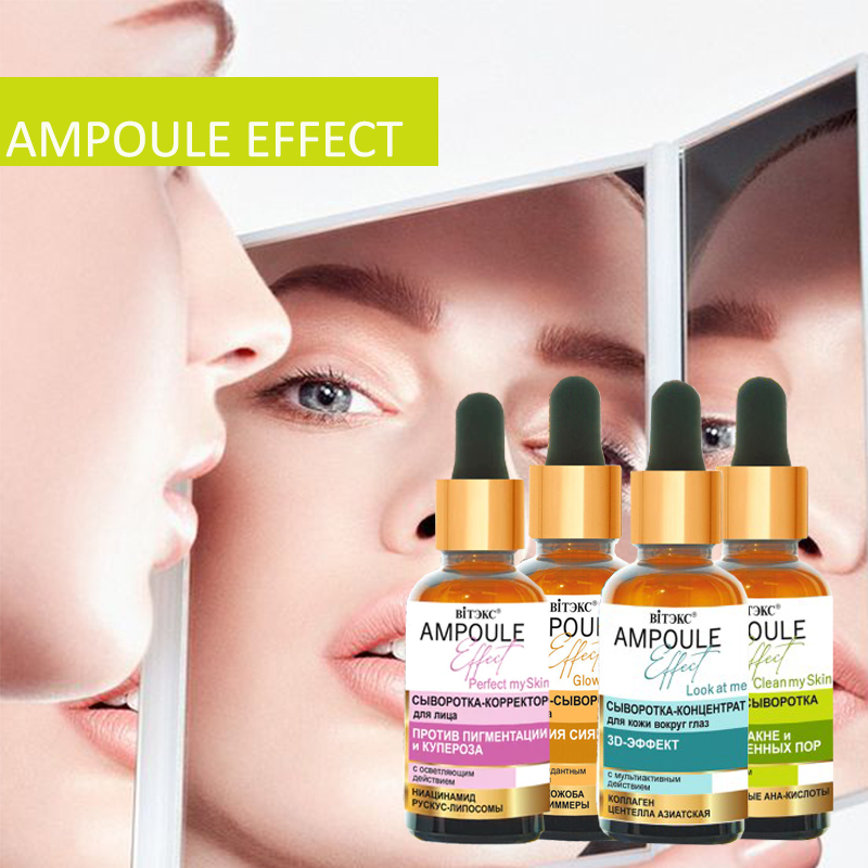 AMPOULE