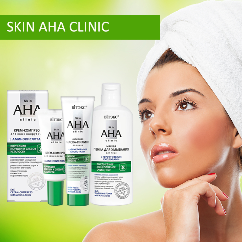 SKIN AHA CLINIC copy