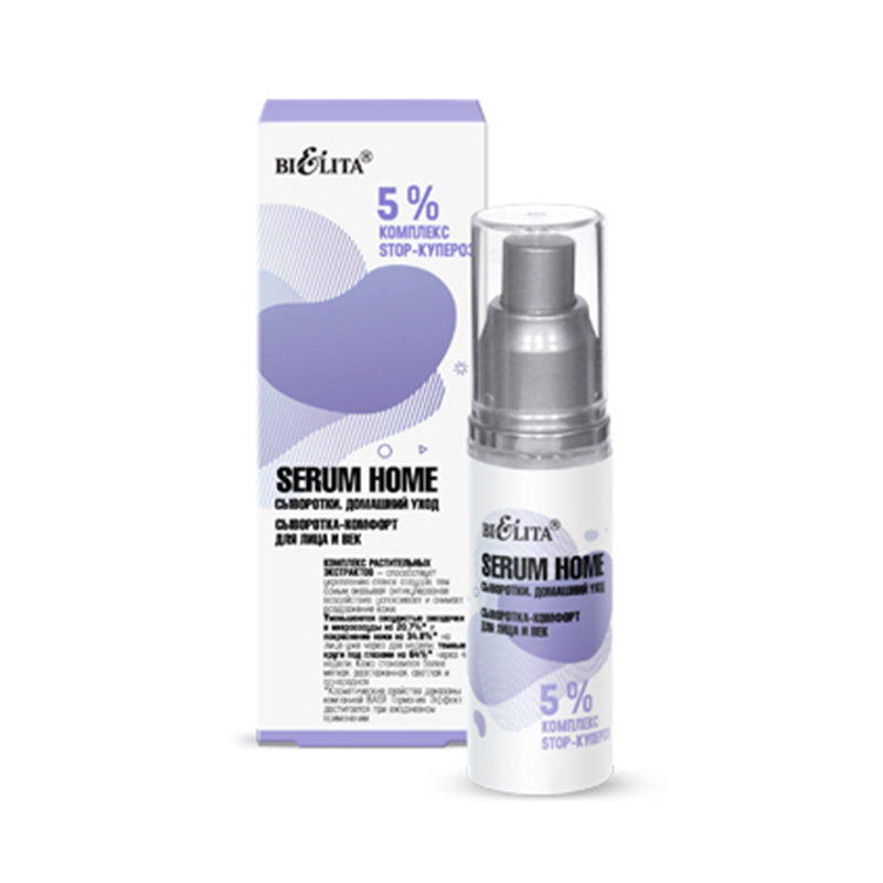 5% Complex Stop-Coupe-Rose Face and Eyelids Comfort Serum