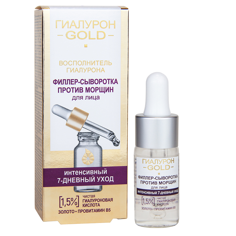 HYALURON SUPPLEMENT FILLER-SERUM AGAINST WRINKLES for face intensive 7-DAY TREATMENT