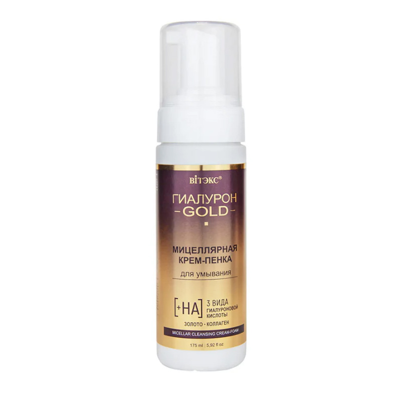 Micellar Cleansing Cream Foam Hyaluron Gold Belita