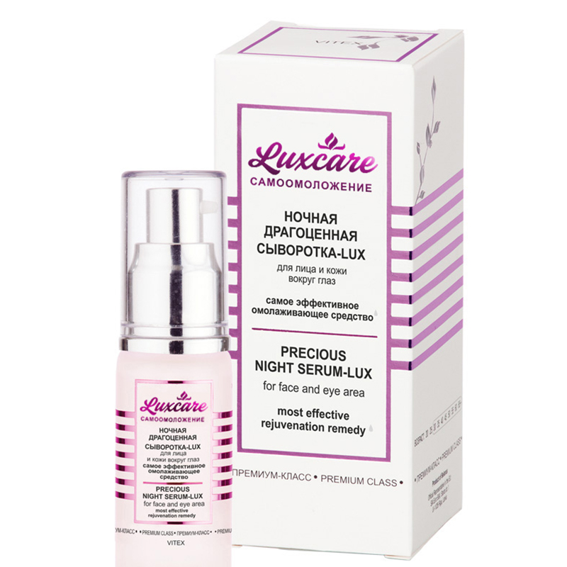 PRESIOUS NIGHT SERUM-LUX FOR FACE AND EYE AREA 30ml