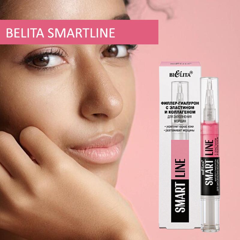 BELITA SMARTLINE