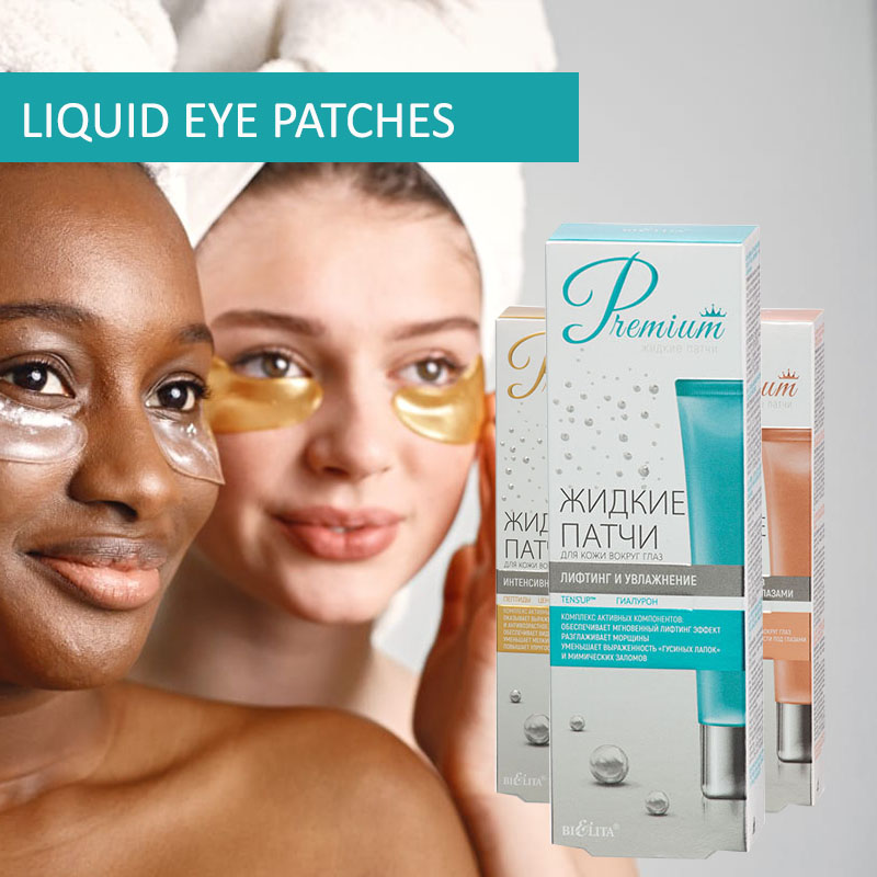 LIQUID EYE PATCHES