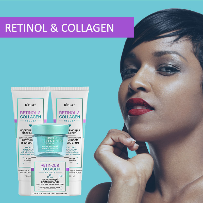 RETINOL & COLLAGEN