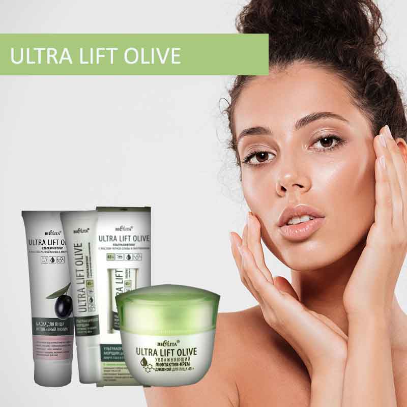 ULTRA LIFT OLIVE